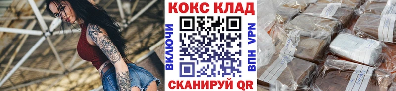 Наркошоп купить Конопля  Codein  Меф мяу мяу  Кокаин  Белая Калитва