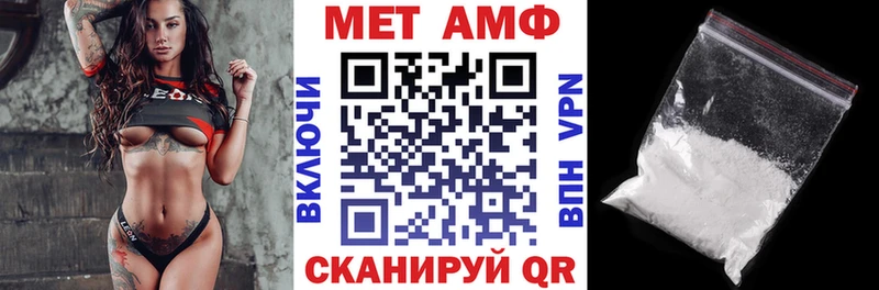 Купить  Белая Калитва  Amphetamine VHQ 