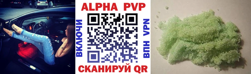 A-PVP VHQ Белая Калитва