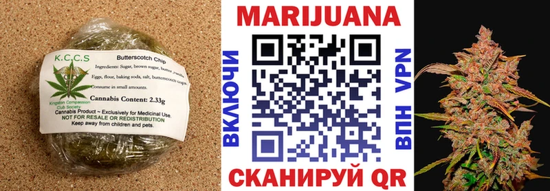 Cannafood марихуана  Купить закладки  Белая Калитва 