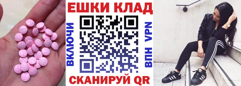 Купить  Белая Калитва  Ecstasy louis Vuitton 