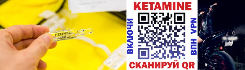 Купить  Белая Калитва  КЕТАМИН ketamine 