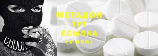 дистиллят марихуана Кинешма