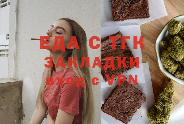 дистиллят марихуана Кинешма