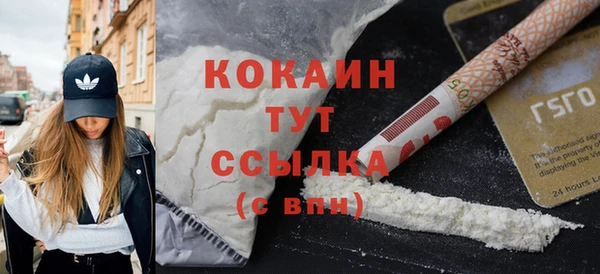 дистиллят марихуана Кинешма