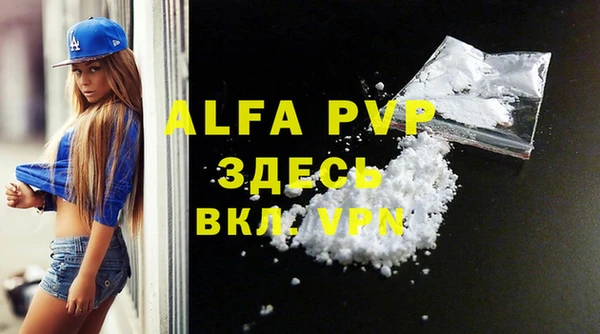 спиды Киренск