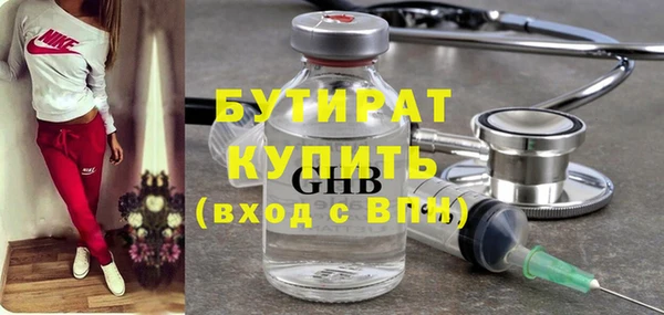 дистиллят марихуана Кинешма