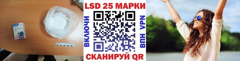 Купить  Белая Калитва  LSD-25 экстази кислота 