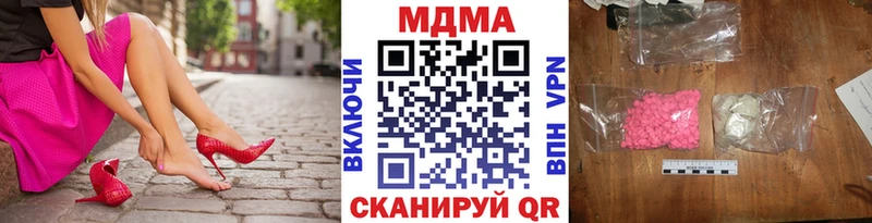 Купить  Белая Калитва  МДМА кристаллы 