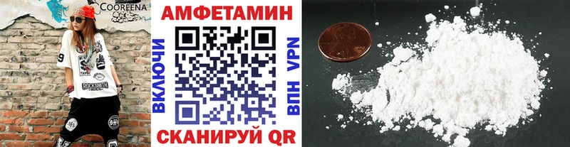 Купить закладки  Белая Калитва  Метамфетамин пудра 