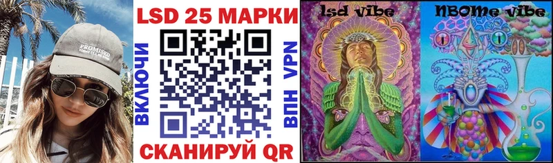 Марки NBOMe 1500мкг  Купить где  Белая Калитва 