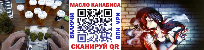 Купить где  Белая Калитва  Дистиллят ТГК THC oil 